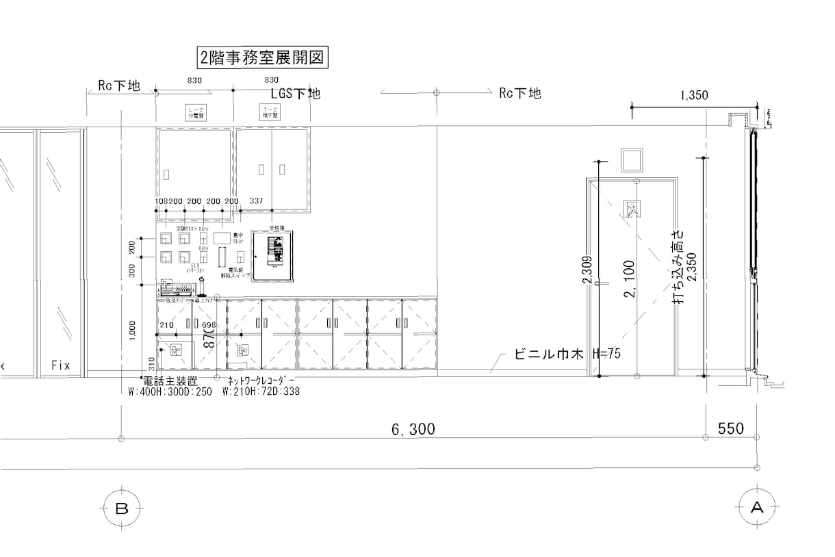 電気図面の作図、手書き図面をCAD図に作成します 毎日の業務に追われて図面を書く暇がないあなたに イメージ2