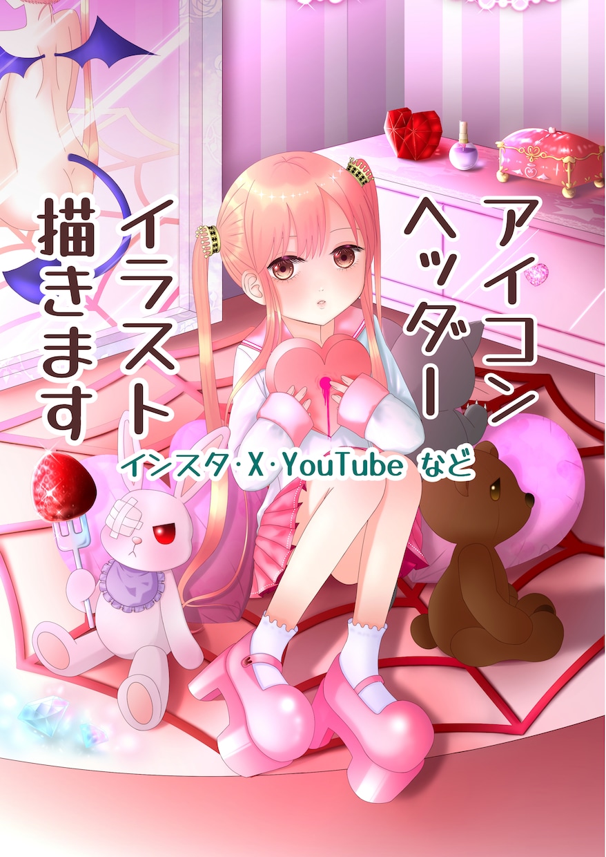 SNS等のアイコンイラスト描きます 貴方のオリジナルキャラクターを素敵なアイコンに致します！ イメージ1