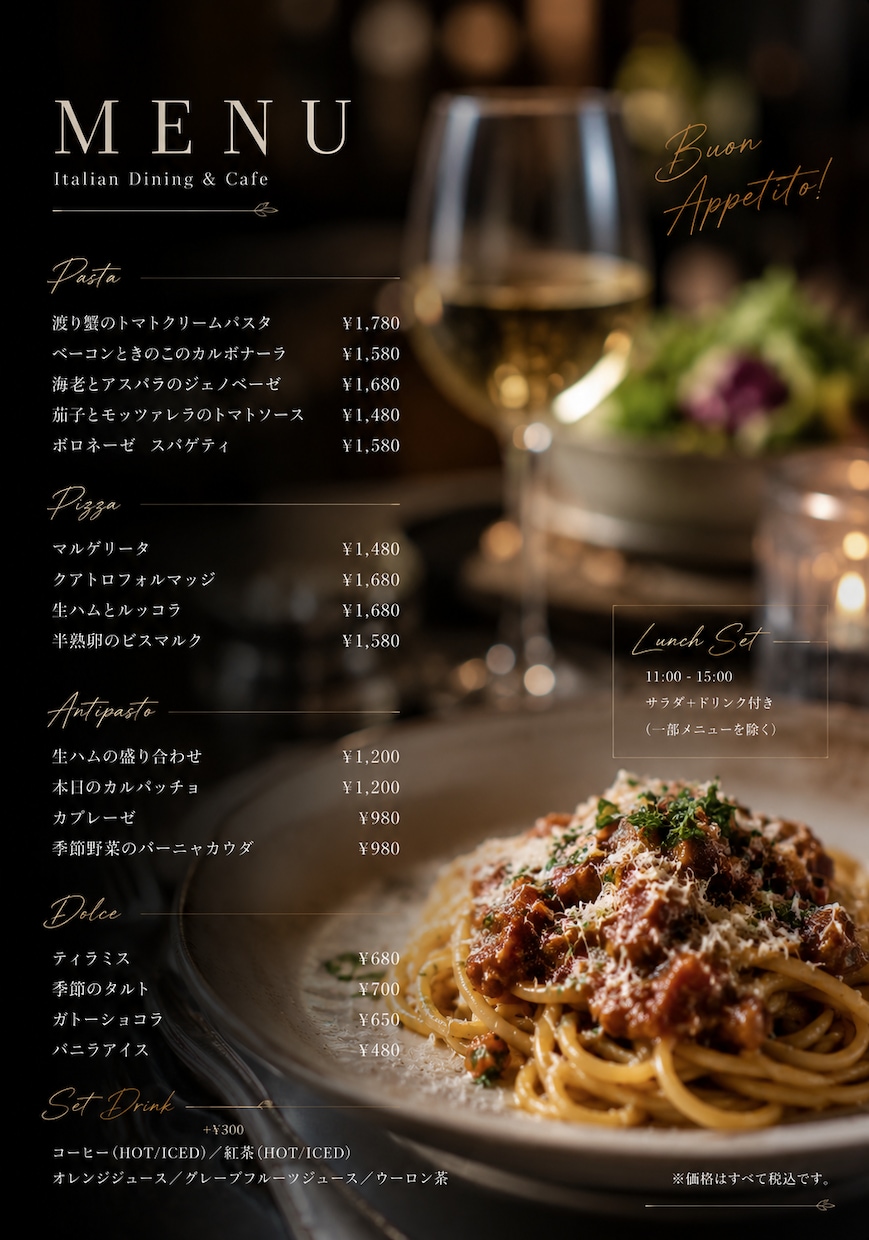 飲食店の高級感あるメニュー、POPを制作します 売上につながるハイセンスで高級感あるデザイン イメージ2