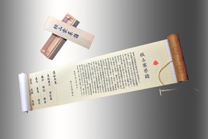 過去帳記入・賞状作成 東京 書道師範が代筆致します 手書き毛筆清書致します ベテラン プロの書道師範におまかせ イメージ7