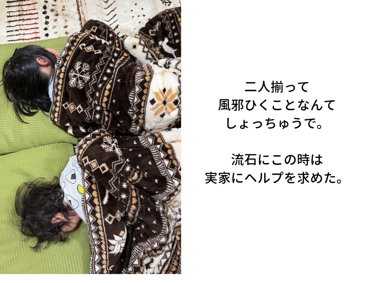 家族の闘病を経験した看護師があなたの辛さを聴きます 20〜40代子育て世代の看病の孤独や弱音を優しく受け止めます イメージ7
