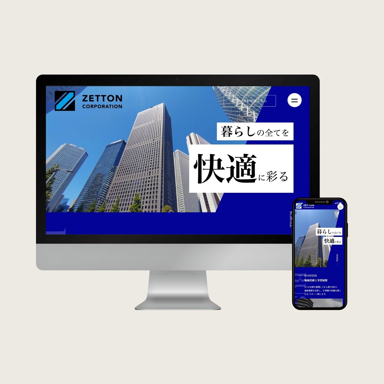 格安でホームページ、LPのコーディング致します レスポンシブ対応無料！費用を抑えたコーディング依頼が可能！ イメージ8
