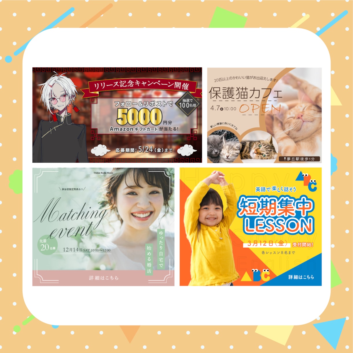 サムネイル・バナー制作します 商用利用無料！Vtuber様歓迎！ イメージ2