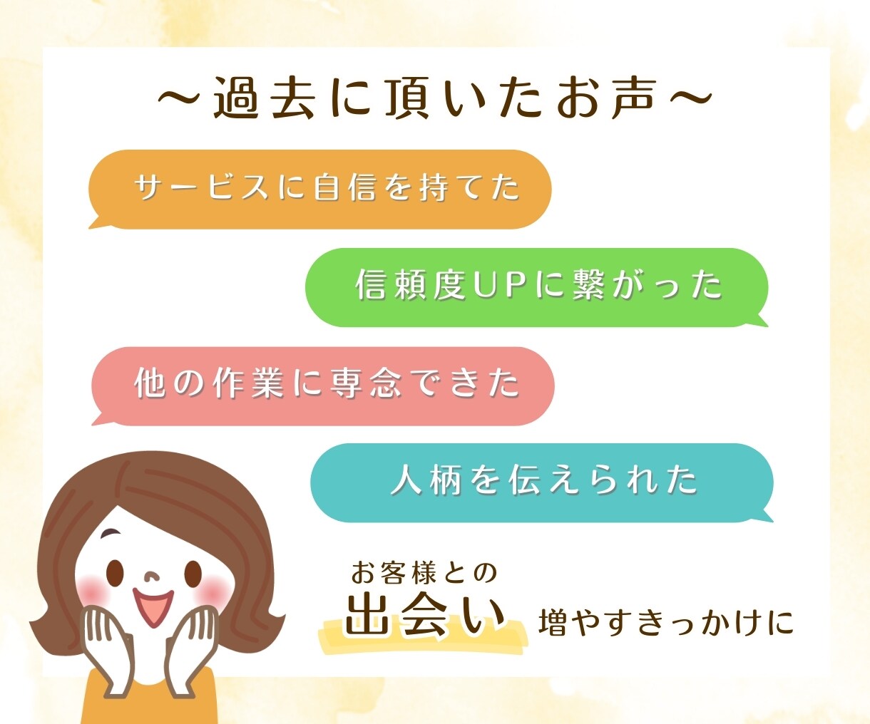 信頼度UP／ココナラのサムネイル作ります 「サムネにある文言に惹かれて…」こんな受注を増やしませんか？ イメージ3