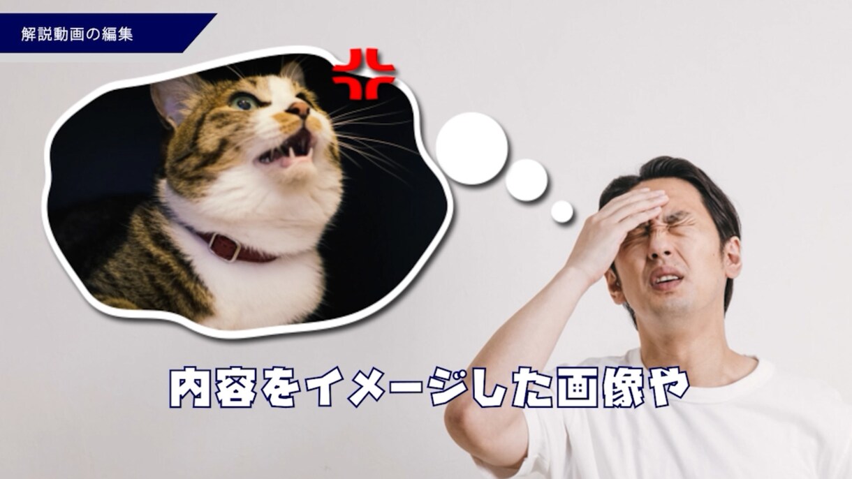 魅力あるYouTube動画作成を徹底サポートします 動画制作に悩みに寄り添い、お手伝いします イメージ4
