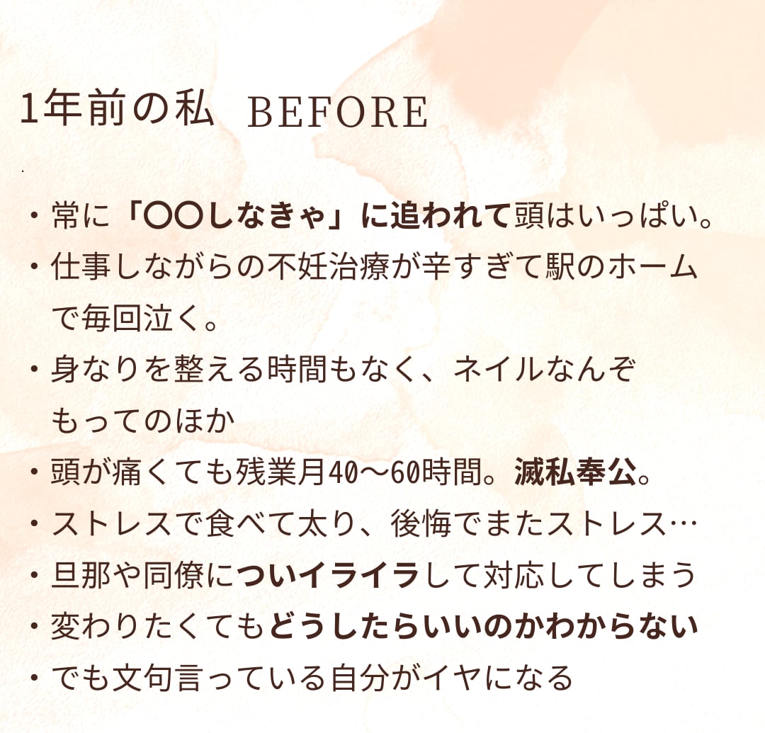 あなたのそのモヤモヤ、コーチングで一緒に晴らします このままでいいのかな…の不安、コーチングを通して払拭します！ イメージ5