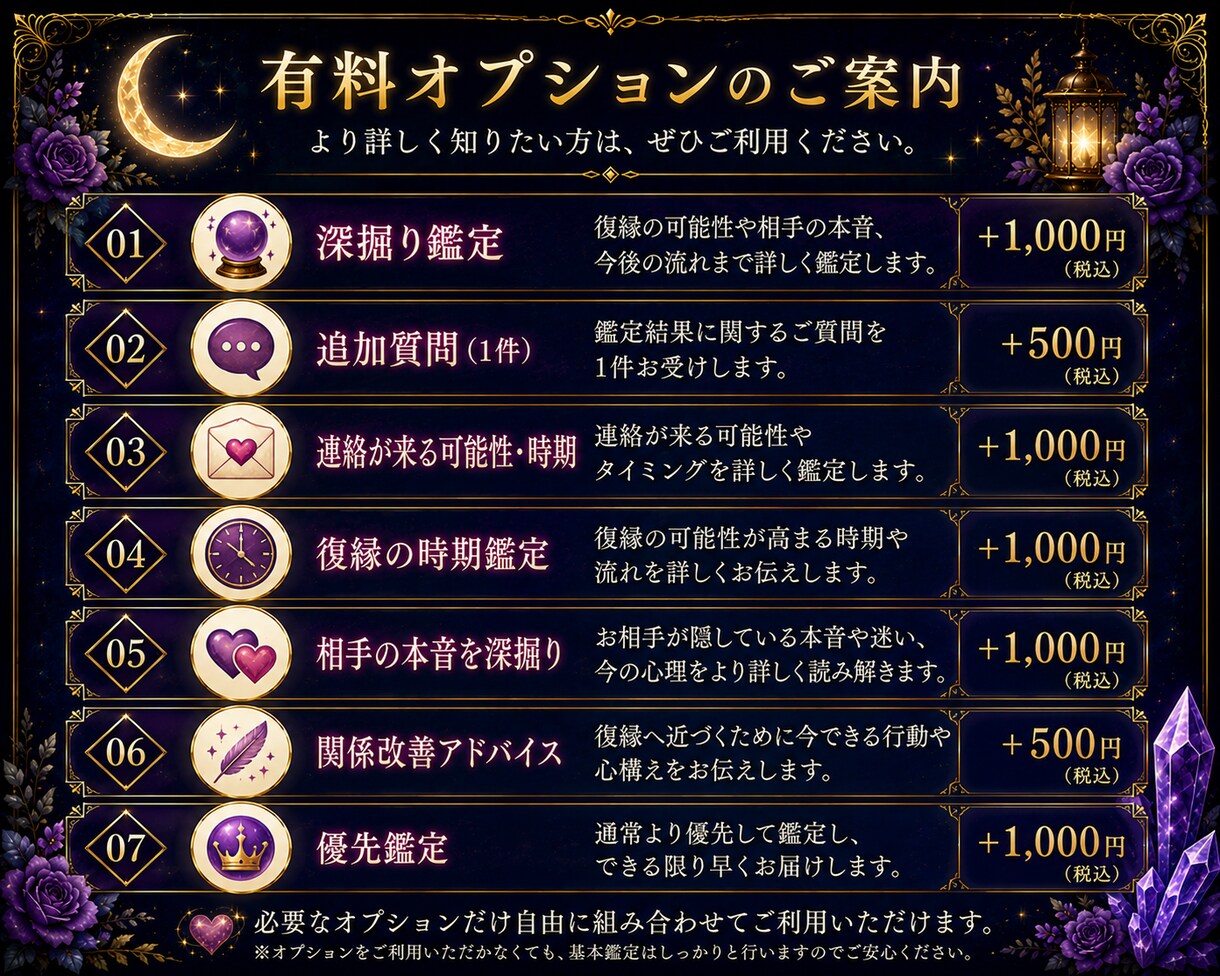 復縁できる可能性を霊視します 相手の本音・復縁の可能性を鑑定 イメージ5