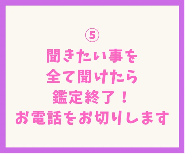彼と復縁したい！お相手の気持ちをタロットで占います 諦められない/別れても彼の事が好き/復縁したい/彼の気持ち イメージ8