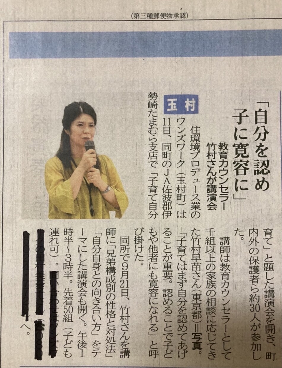 0〜10歳のお子さんをお持ちの子育て相談受けます 1,000人以上のカウンセリングをしてきたプロが関わります イメージ1