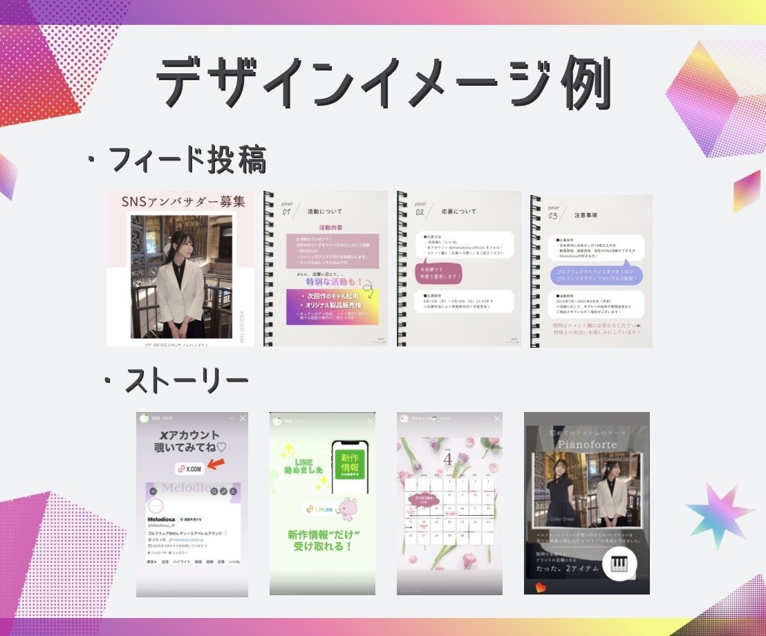 丸投げOK！プロのマーケターが戦略的に運用します Instagramを丁寧に育てます！コンサルも込み イメージ2