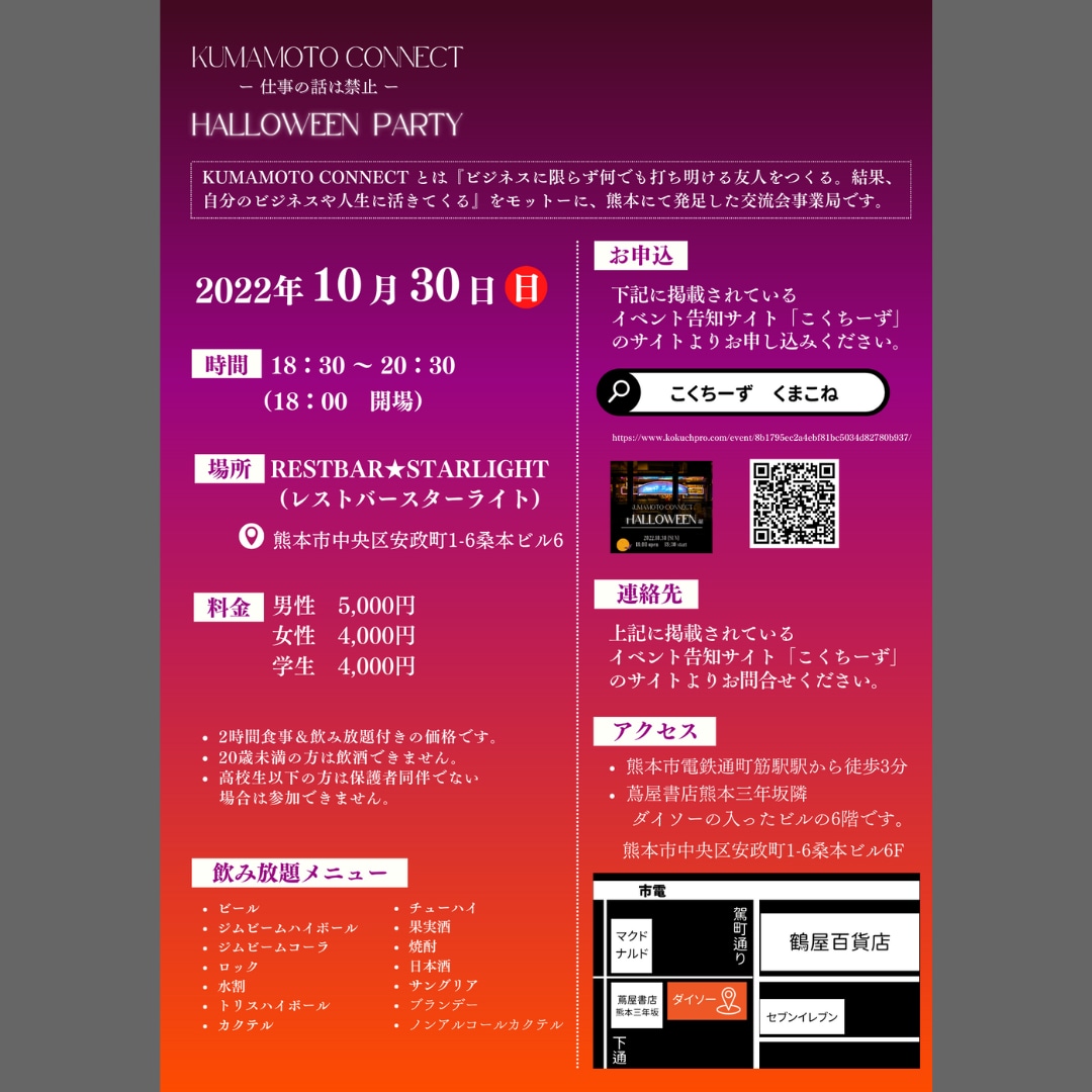 見やすいバナーを作ります 時短したい方、デザインの代行をお任せ下さい♪ イメージ9