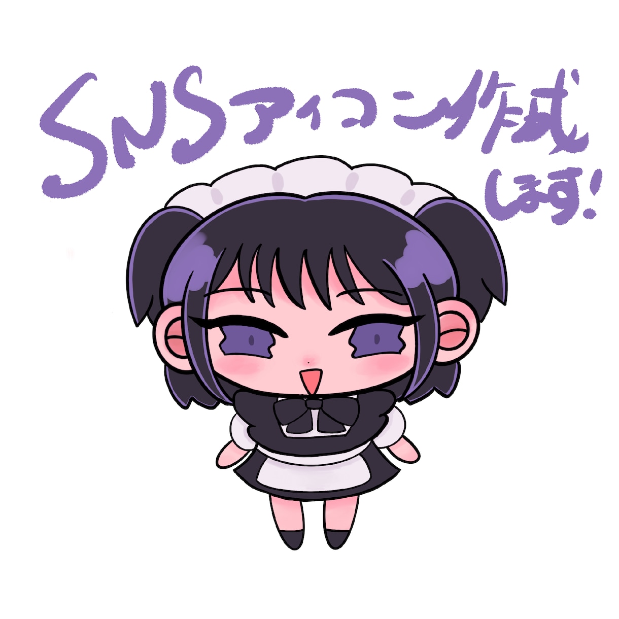 限定2名様！SNSアイコン作成いたします 1000円で2枚！ミニキャラ・ドット絵の可愛らしいアイコン！ イメージ1