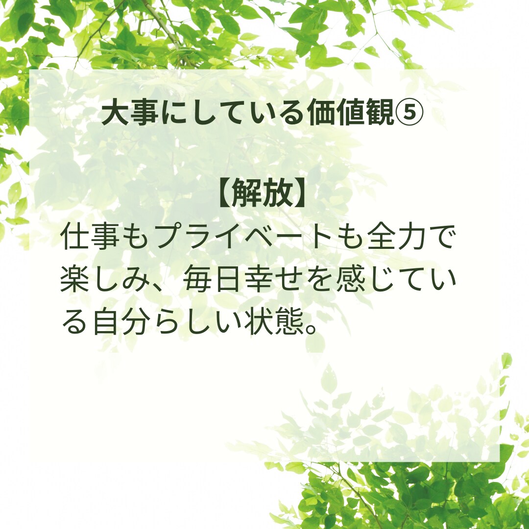 1on1のエキスパートがあなたの全てを受け止めます お試し1分からでもOK✨ただ話を聴いてもらいたい方はこちらへ イメージ8