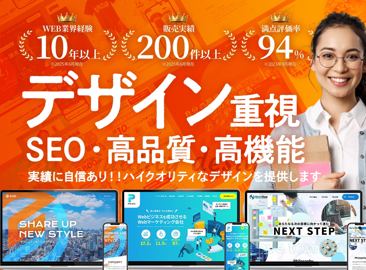 デザイン重視！高品質なHPを制作します ブログ機能付き。SEOに強いHPを制作します。 イメージ1