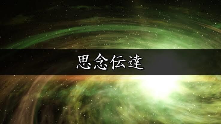 あなたの恋叶えます あなたの恋、相手様に届けます。 イメージ1