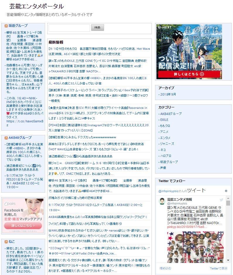 WordPressのインストールカスタマイズします ネットビジネスを始めたい・アフィリエイトを始めたい方に最適！ イメージ2