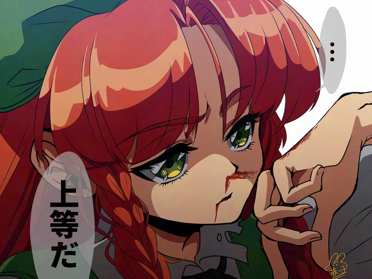 平成レトロ風のイラスト作成します 少し懐かしくて可愛い平成レトロ風のイラスト作成します イメージ2