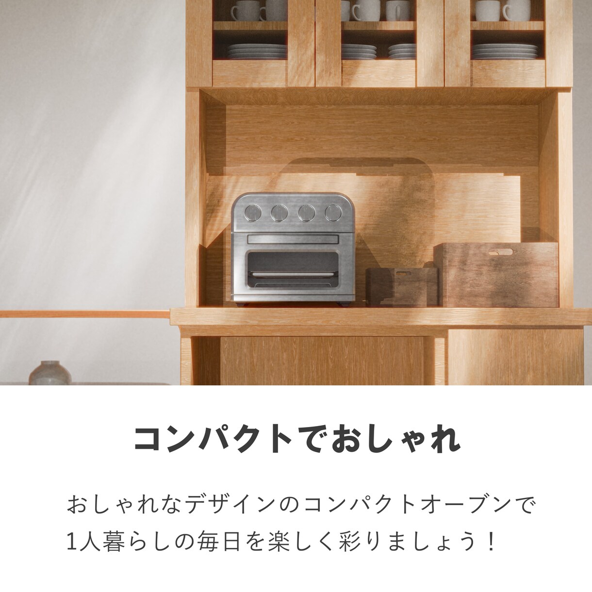 商品の魅力を引き出す、3DCG画像をおつくりします 表現の難しい撮影を可能にし、魅力のある広告を作成します。 イメージ3