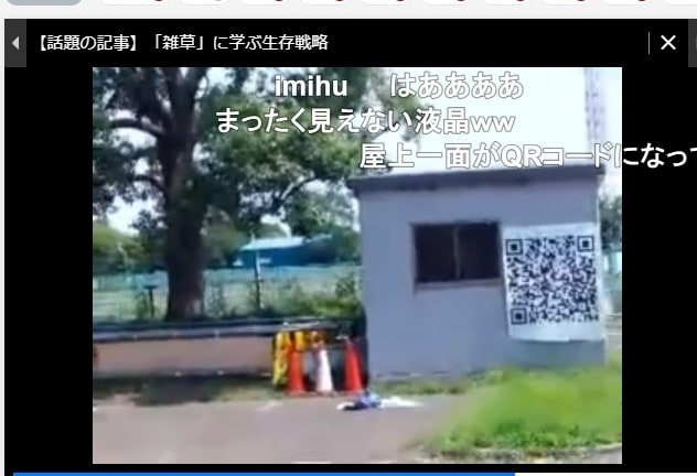 特大ＱＲコードを作成します イベントや選挙、路上ライブなどで目を引く特大ＱＲコードを製作 イメージ2
