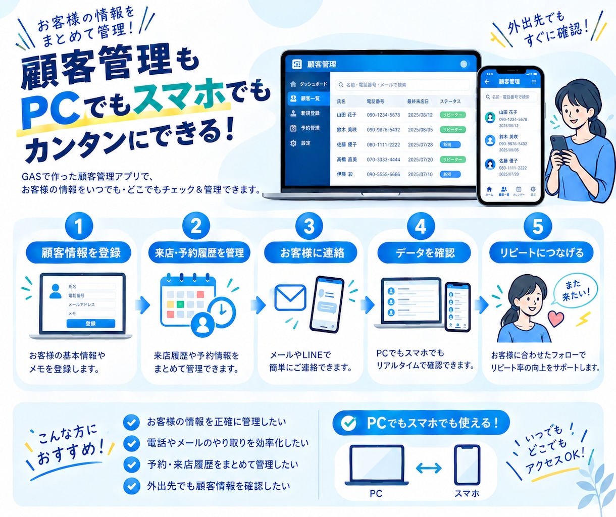GASでスプレッドシートを専用Webアプリ化します 専用のWebアプリ！簡易管理システム構築、在庫・備品・日報等 イメージ2
