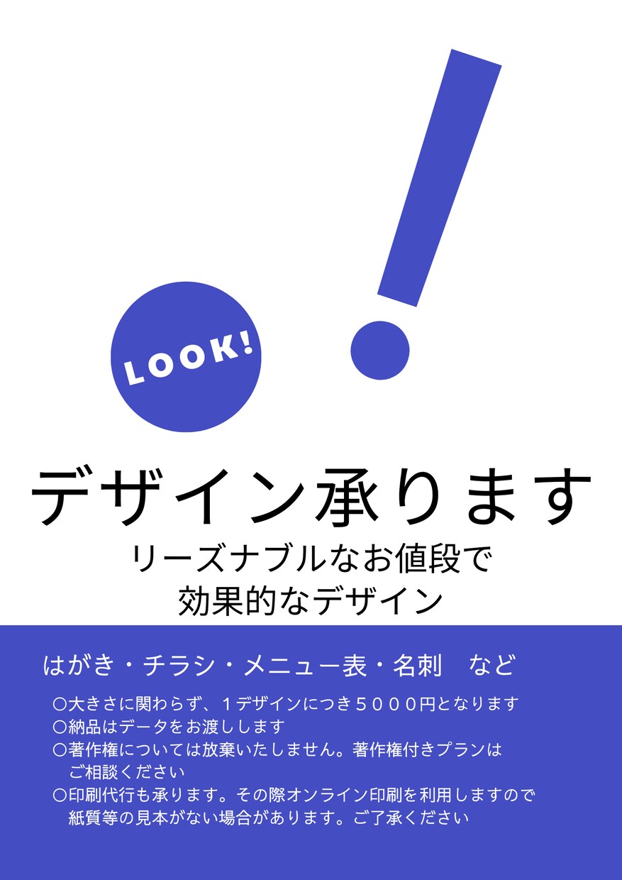 あなたの個性を活かしたバナー・ヘッダー等作ります お使いのバナーアレンジもOK！宅録ナレーター・声優応援企画！ イメージ3