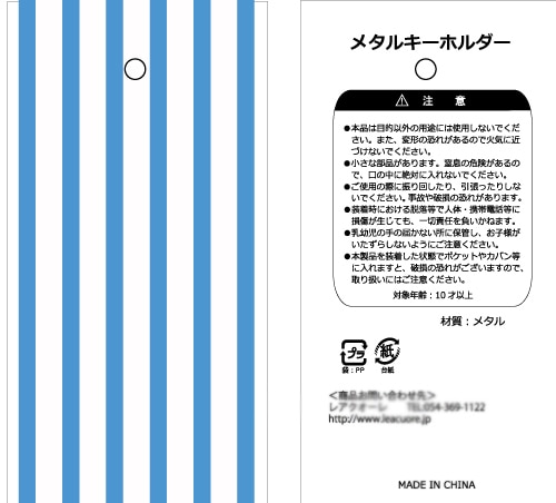 オリジナル台紙・カード作成いたします 迅速かつ丁寧な対応を心がけています イメージ2