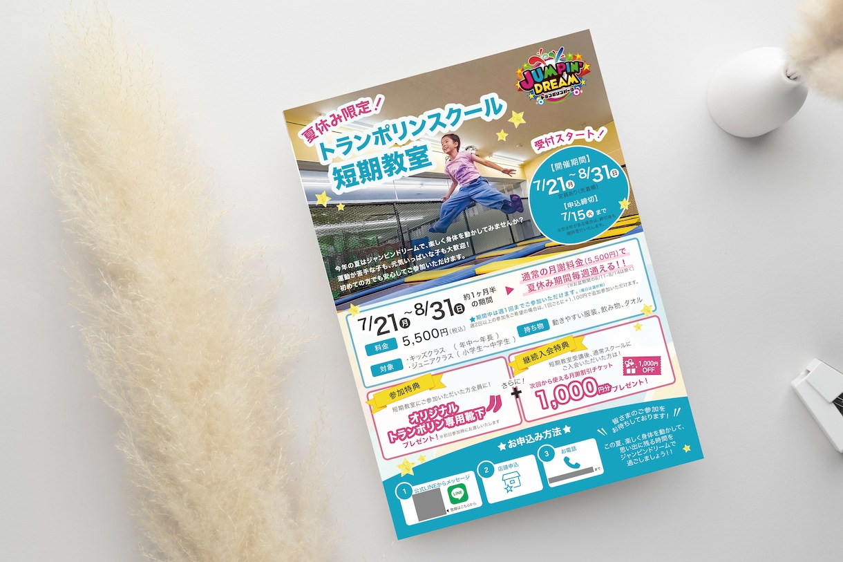 売上UPターゲットに響くチラシ・POPを制作します お客様の目に留まるデザインで、集客・販売促進をサポート！ イメージ8