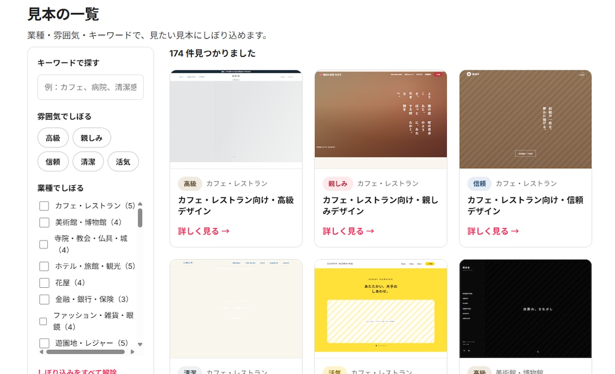 AI×Web制作で活動中の方へお聞きします 作れるのに受注が伸びない…その理由を教えてください イメージ2