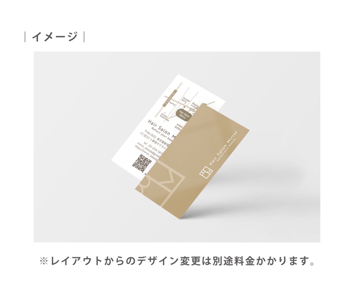 初めてのショップカード作り・サポートいたします 4つのテンプレから選択。シンプル・時短で簡単作成！ イメージ8
