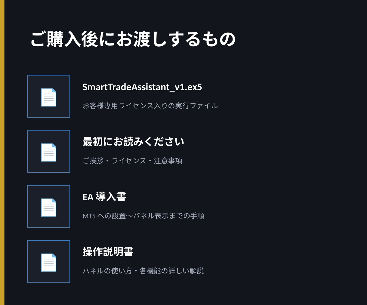 ロット計算発注を自動化するMT5のEAを提供します 裁量判断はそのまま、計算と操作だけ自動化 イメージ7