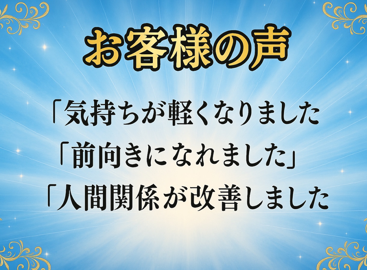 大天使ミカエルのエネルギーで状況を好転へ導きます ミカエルが不安・停滞を断ち切り、強力な守護で前進をサポート！ イメージ13