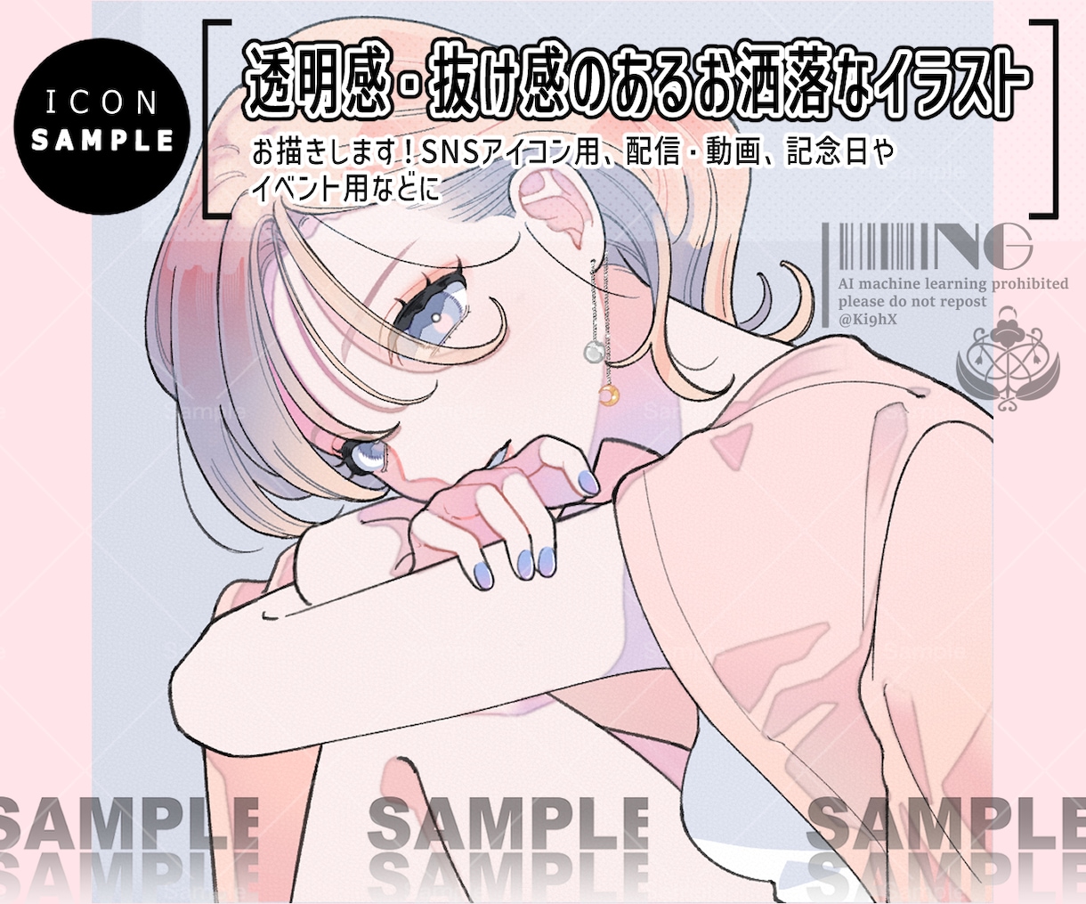 あなただけのオリジナルイラストをお描きします 動画用・アイコン用などなど、まずはお気軽にご相談ください！ イメージ1