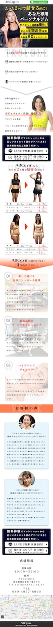 WordPressにてWebサイト制作承ります あなたをもっと知ってもらうためのwebサイトを作りませんか？ イメージ7