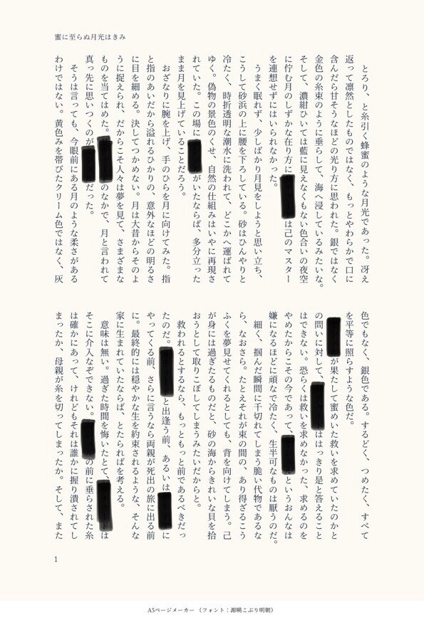 物語を書きます あなたのためだけの物語を書きます イメージ4