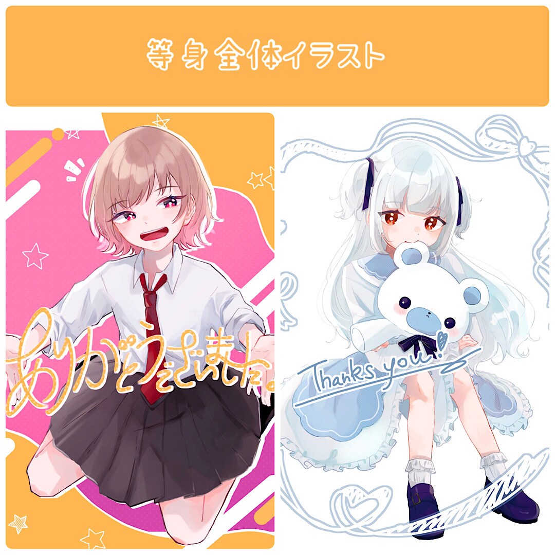 かわいいキャラクターイラスト描きます アイコン・デフォルメイラストお任せください！！ イメージ3