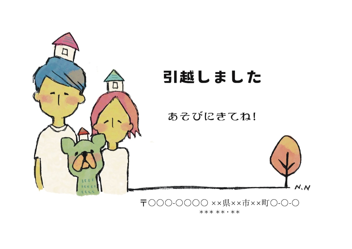 引越しました ポストカードのイラスト描きます 送り主のお顔、ペットなどをゆるくかわいいイラストで描きます。 イメージ1