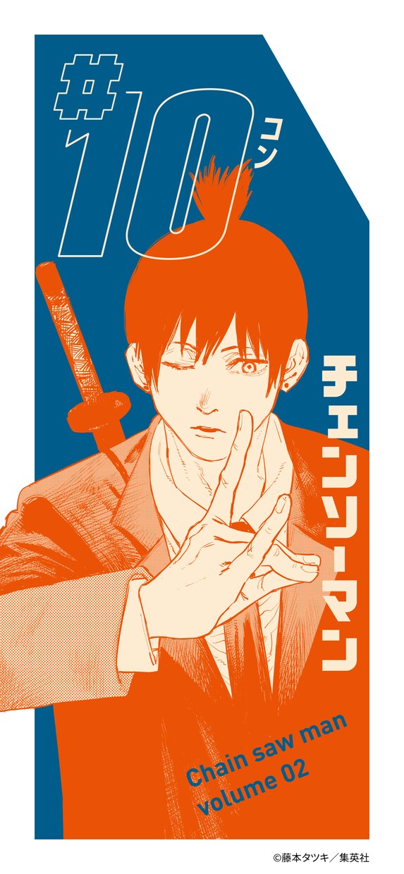 キャラクター制作、能力考案致します 漫画大好き現役高校生があなたのキャラの能力を考案致します! イメージ1