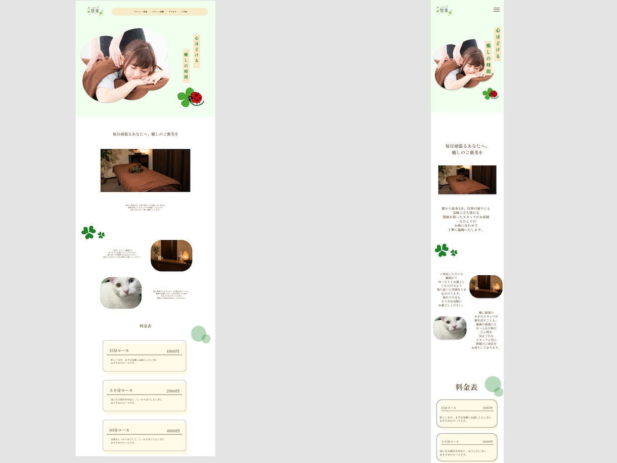 おしゃれなWebサイトをデザインします イメージに寄り添ったデザインをご提案いたします。 イメージ3