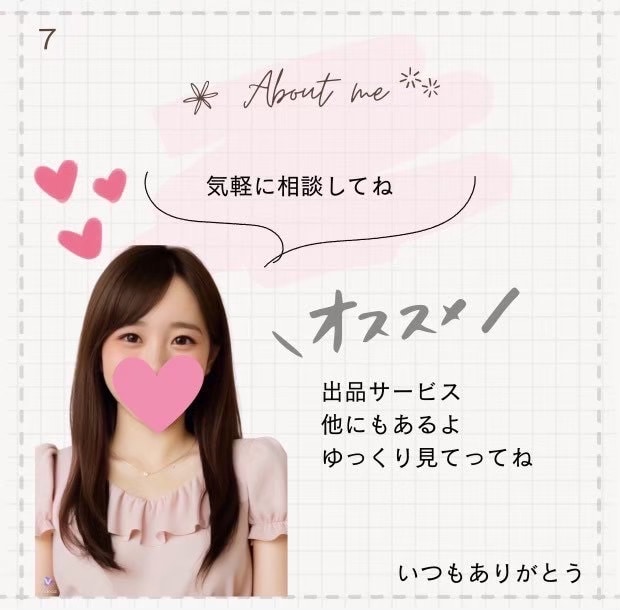 萌えキュンボイス♡保健室の先生が甘〜く癒します 一度味わったらもう最期ッッ…秘密の診察受けてみませんか？♡ イメージ4
