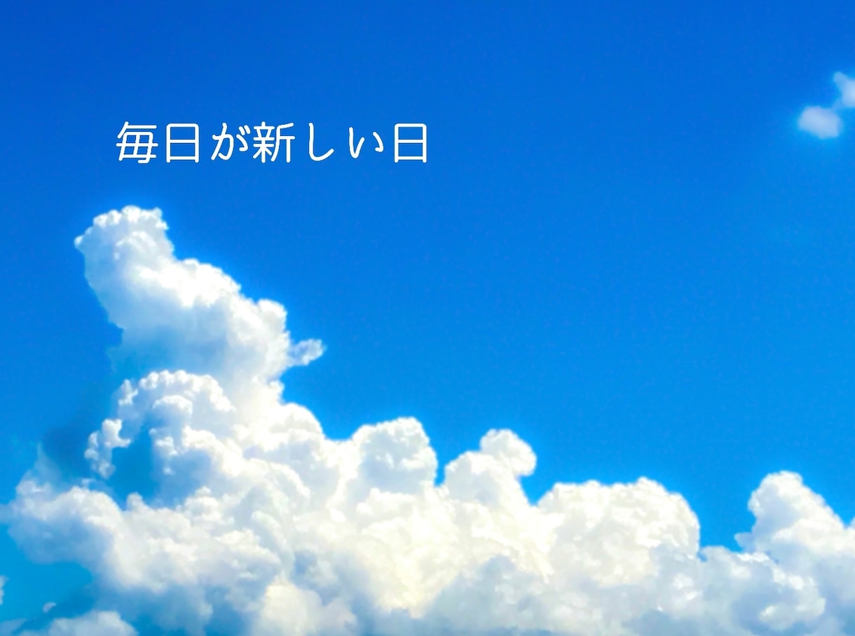その悩みのトンネルは、必ず抜け出せます 小さな悩みも話して下さい。私はあなたの応援団です✨ イメージ8