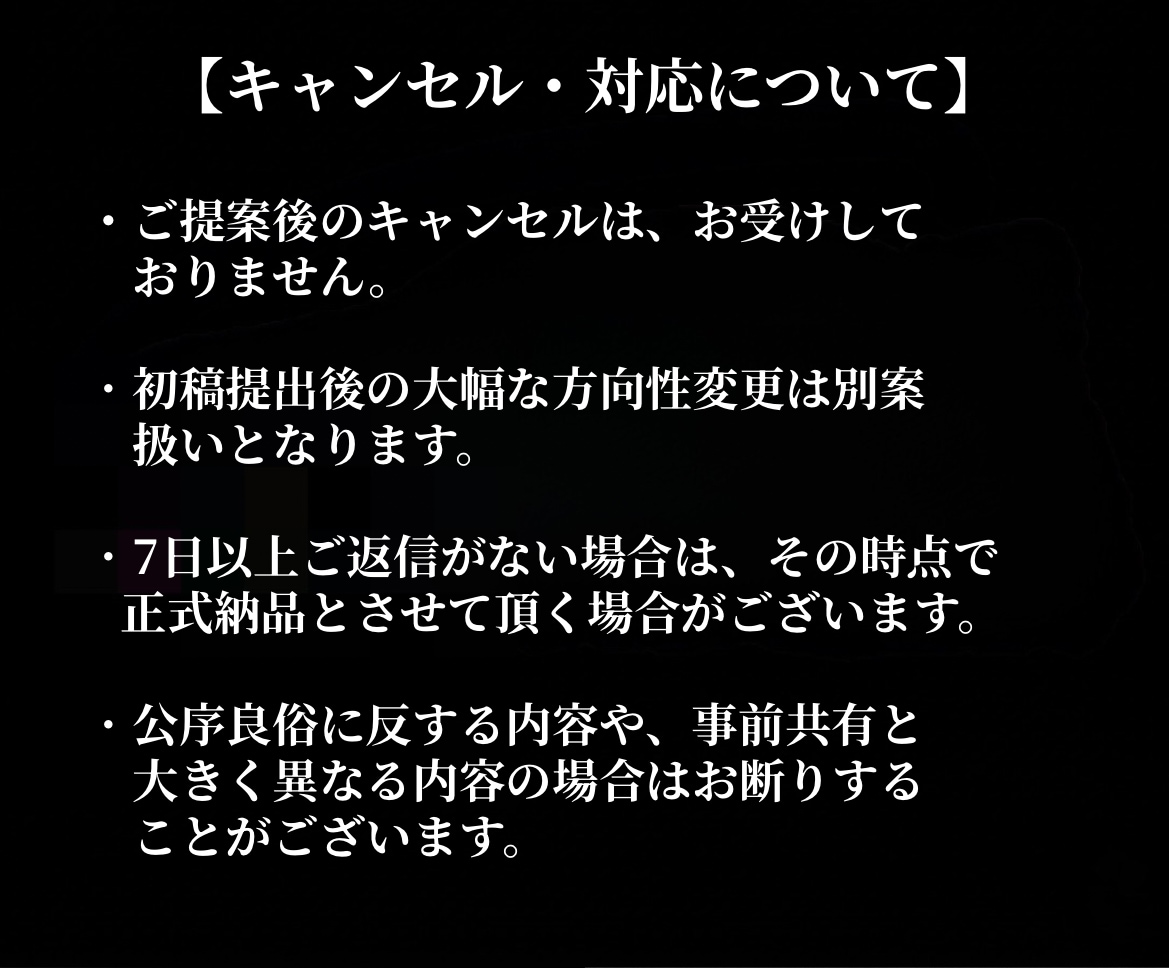 想いを形にしたブランドロゴを制作します 【修正回数無制限】【商標利用OK】【納品最短5日】 イメージ9