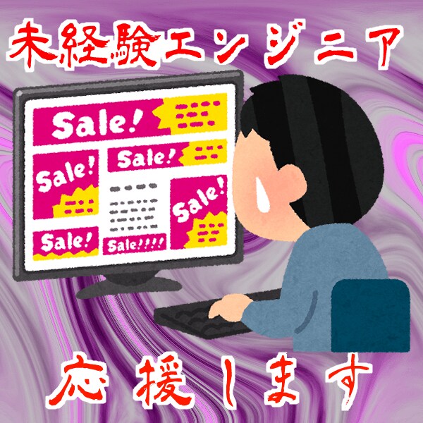 ポートフォリオのコーディングをお手伝いします 未経験エンジニア向け！現役エンジニアがお手伝いします イメージ1