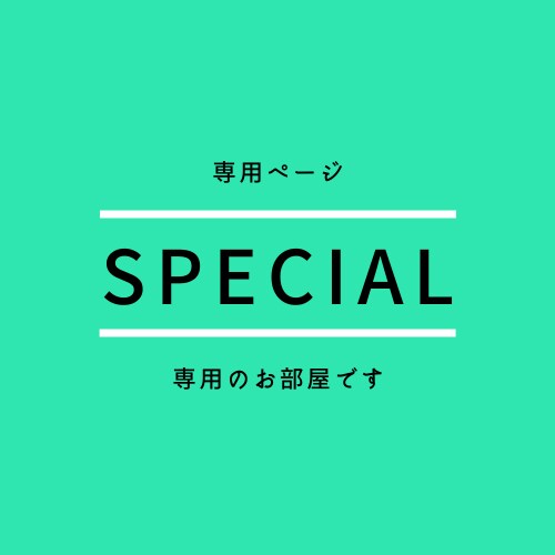 T様専用のお部屋になります 相談をしながら改善していきたい方へ イメージ1