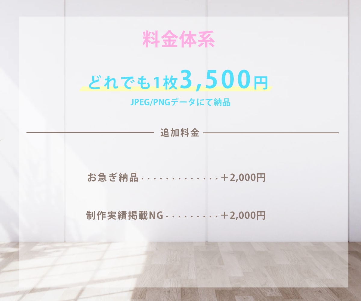 コスメコンシェルジュが美容系画像を制作します 色彩検定1級×コスメコンシェルジュが作るバナー イメージ2
