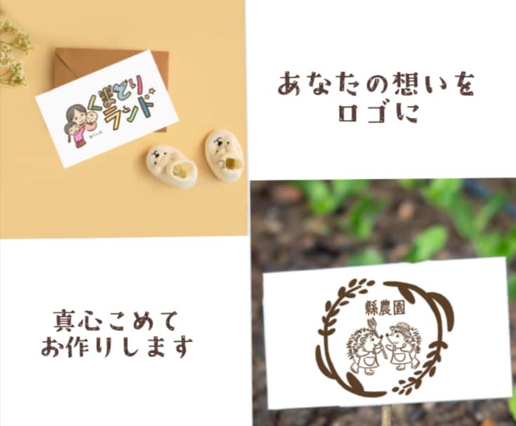 手書きでほっこり！可愛さ溢れるロゴを作ります 【５名様限定価格】飲食店・サロンなど！あなたの想いをロゴに イメージ5