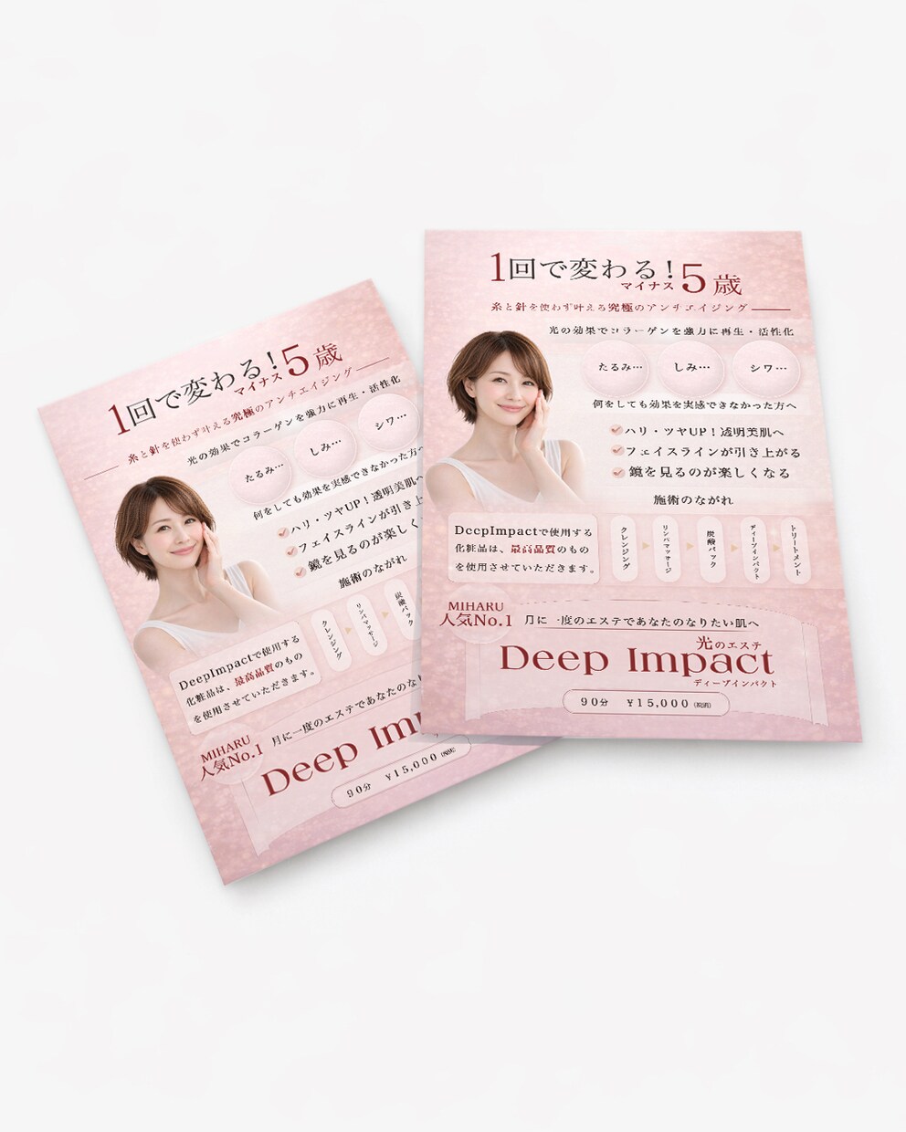 ちらし・メニュー表作成します あなたの伝えたい想い形にします イメージ2