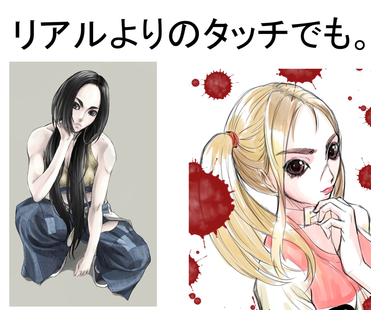 アイコン、バナーイベント絵など描きます ゲーム業界経験者、いろんなタッチでキャラ描きます。 イメージ4