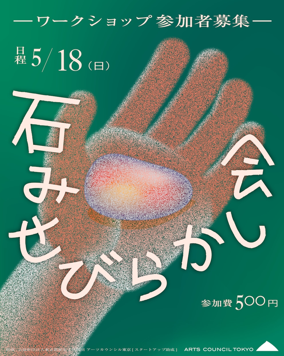 SNS投稿やアイコンに使えるサムネイルを作ります モニター★通常の1/3価格 3名様まで イメージ2