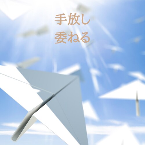 夢や希望のポジティブトークのお相手をいたします なりたい自分や叶えたい夢のお手伝い。希望を語って下さい。 イメージ3