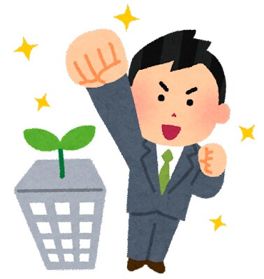 開業される方必見！現役銀行員が銀行活用法を教えます 資金調達のノウハウや銀行活用法を知って下さい！ イメージ1